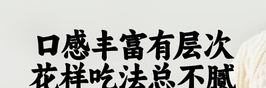 燕之坊 茯苓百合粉 500g【冲泡即食 早餐代餐】