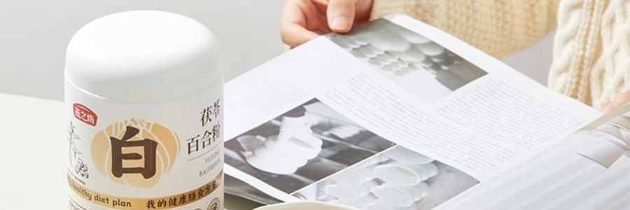 燕之坊 茯苓百合粉 500g【冲泡即食 早餐代餐】