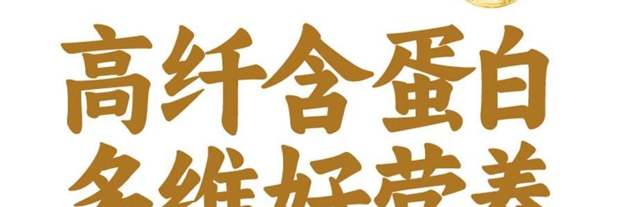 燕之坊 茯苓百合粉 500g【冲泡即食 早餐代餐】