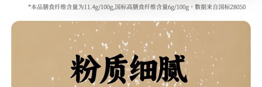 燕之坊 茯苓百合粉 500g【冲泡即食 早餐代餐】