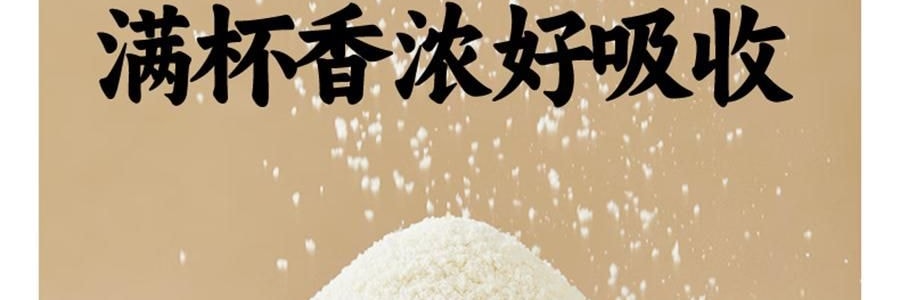 燕之坊 茯苓百合粉 500g【冲泡即食 早餐代餐】