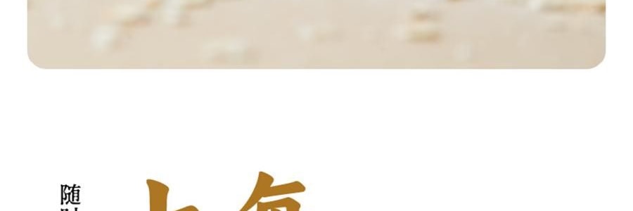 燕之坊 茯苓百合粉 500g【冲泡即食 早餐代餐】