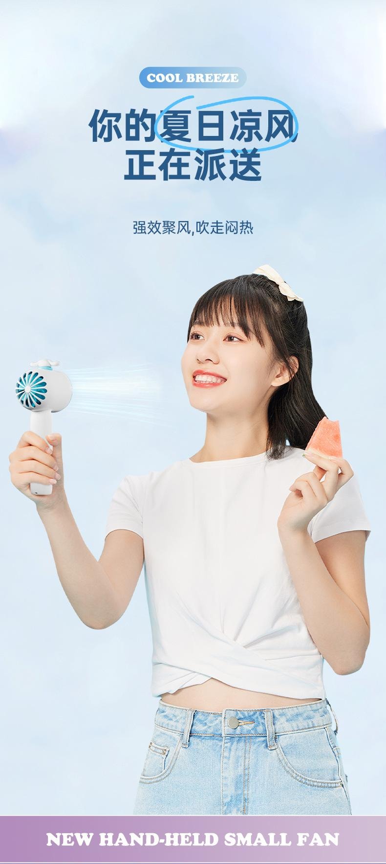 【中國直郵】 FOXTAIL 三麗鷗 噴霧手持風扇 便攜式 卡通小風扇 戶外 隨身攜帶 夏日 大風 - 庫洛米 1件*預計到達時間3-4週