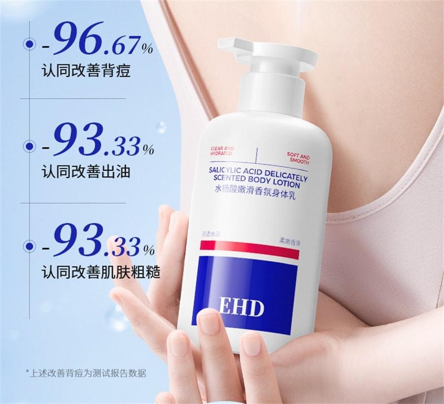 【中國直郵】 EHD 水楊酸身體乳 嫩滑香氛滋養清新留香全身保濕潤膚乳液 350g/瓶(7天拋光煥膚)