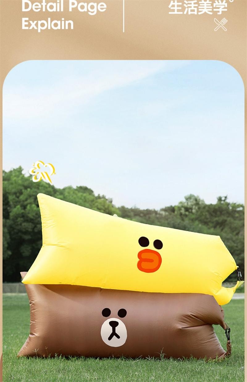 【中国直邮】 日本 LINE FRIENDS 充气沙发户外露营便携沙发便携充气椅可躺可睡 BROWN款 1个