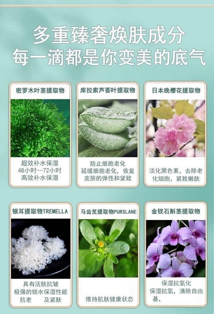 【中國直郵】修正 淡化細紋保濕補水面霜 20g
