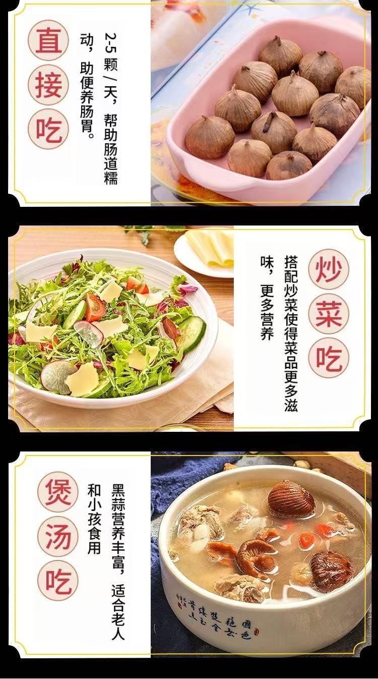 好蒜道 【有机黑蒜】独头 正宗青海发酵黑头蒜 【煲汤】 【即食】56g(内含4袋)