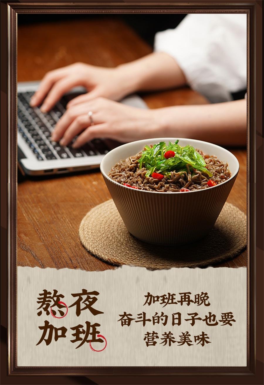 【中國直郵】 兵王的炊事班 即食海藻沙拉麻辣味 下飯涼拌菜壽司100g*2袋