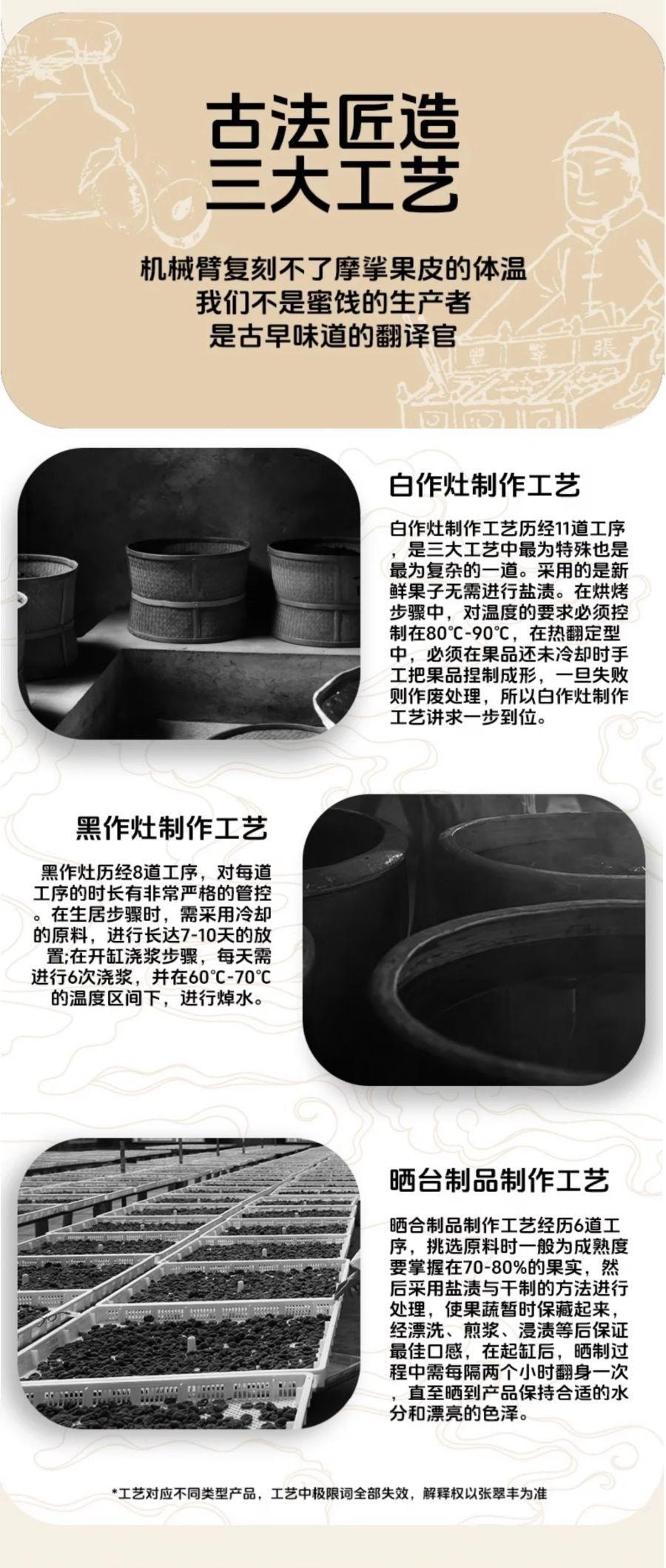 【中國直郵】 張萃豐 核桃蛋曲200g麵包乾糕點點心下午茶休閒餅乾