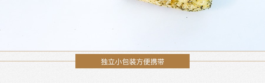 台湾北田玉米棒 海苔味 100g