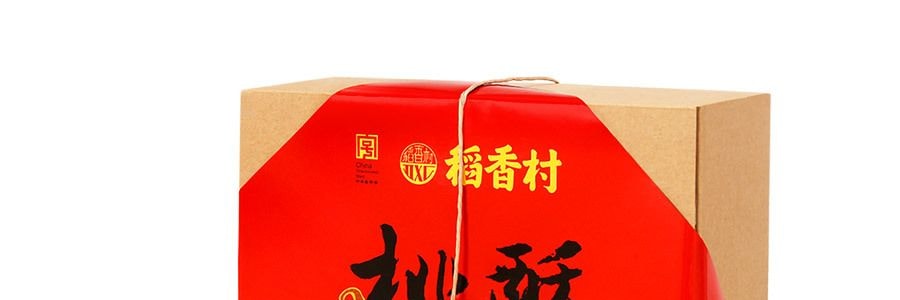 稻香村 桃酥 中式傳統點心茶點 酥性核桃餅乾 640g【年貨禮盒】
