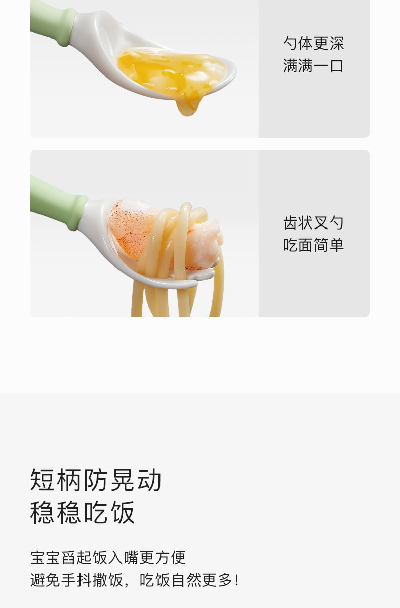 【中國直郵】Bc Babycare 寶寶湯匙學吃訓練嬰兒短柄湯匙叉勺套裝 恐龍彎彎叉勺-黃色