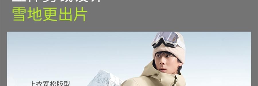 BENEUNDER蕉下 男士轻量滑雪服 雪地玩雪徒步 沙砾棕 185/104A(XXL)