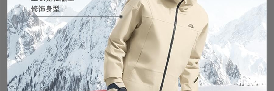 BENEUNDER蕉下 男士轻量滑雪服 雪地玩雪徒步 沙砾棕 185/104A(XXL)