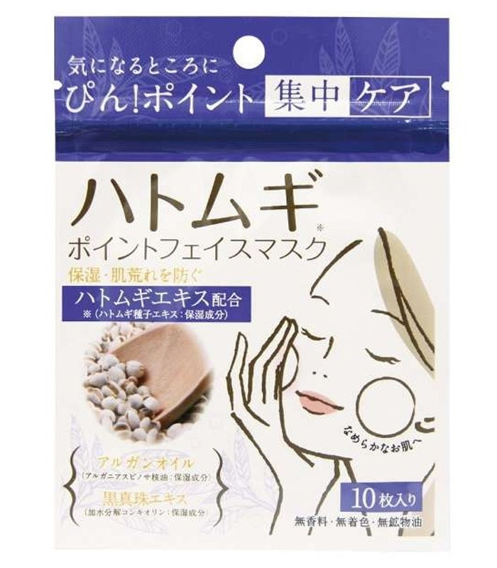 NATUREW BRIGHTENING MASK 10pcs