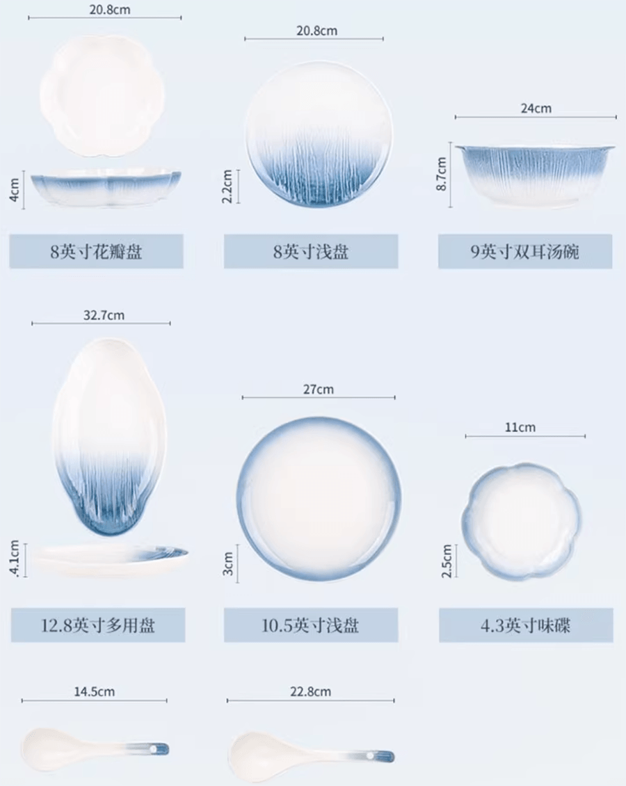 顺祥 碗盘餐具陶瓷米饭碗釉下彩汤碗4.5英寸饭碗  2个装