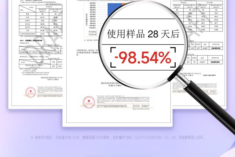 【中国直邮】 奥克斯 冰点蓝宝石脱毛仪器家用无痛全身私处唇 奶油白1个装
