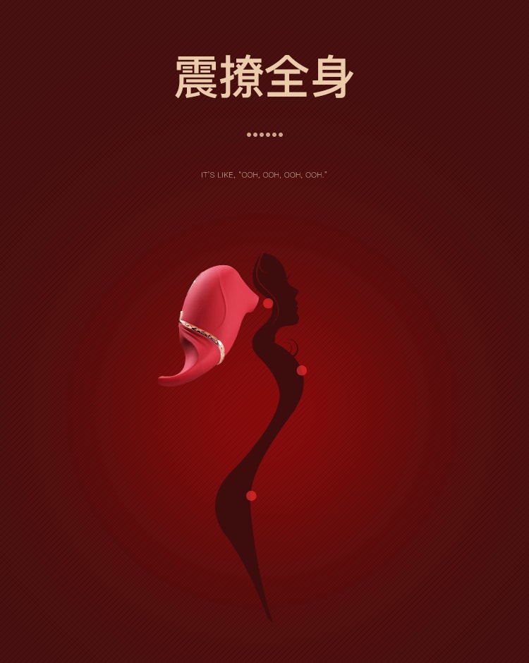 【中国直邮】姬欲 新品 艾莎跳蛋 女用震动器 成人情趣用品 红色款 1件