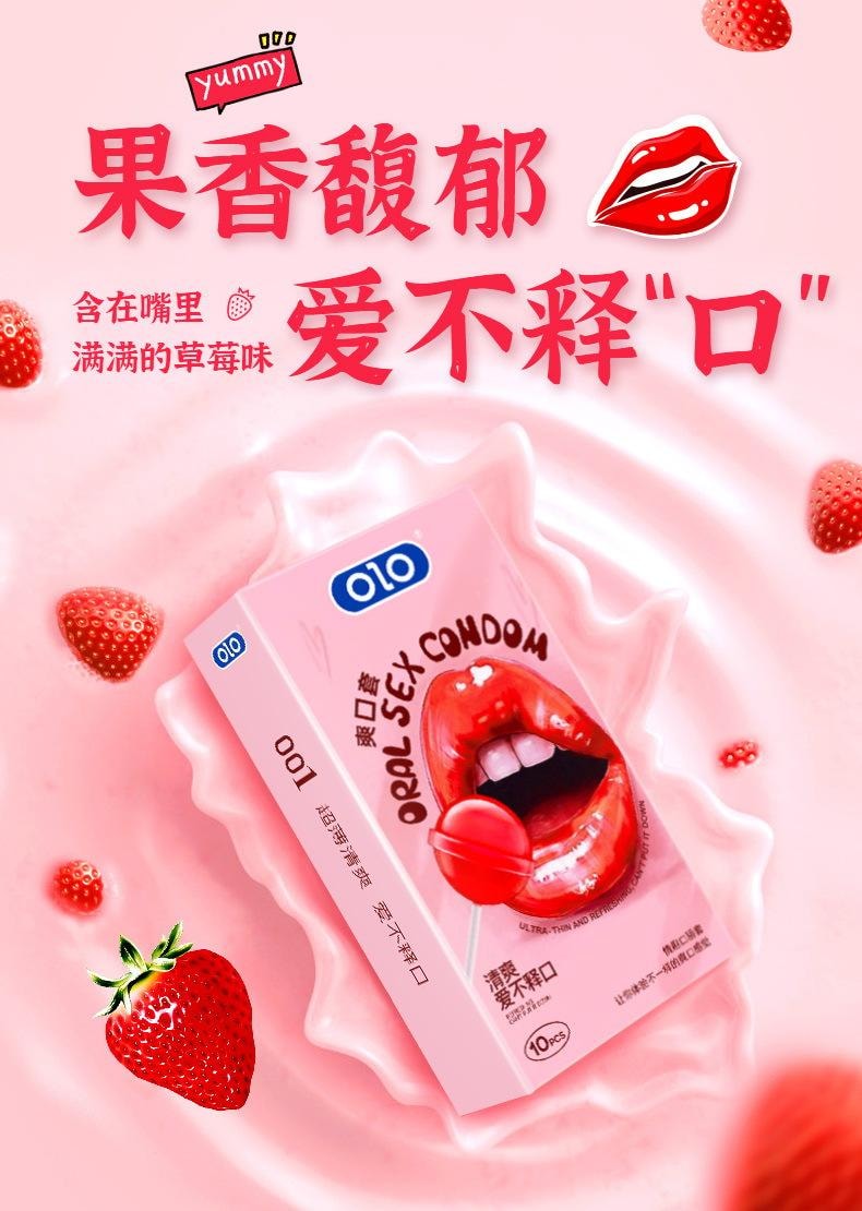 【中国直邮】 OLO 超薄口娇套爽口套避孕套10只装/盒 口交专用套无储精囊草莓味安全套情趣