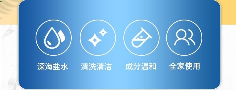 【赠品】海氏海诺 0.9生理性盐水15ml*20支/盒 生理盐水氯化钠祛痘湿敷脸洗鼻洗脸纹绣小支