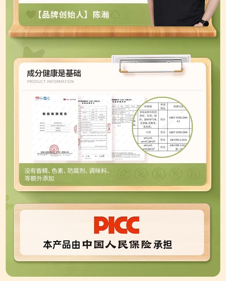【中國直郵】 孕小飽 原味青梅 孕婦點心緩解孕吐神器酸梅子孕期營養酸味果脯休閒小吃 145g/盒