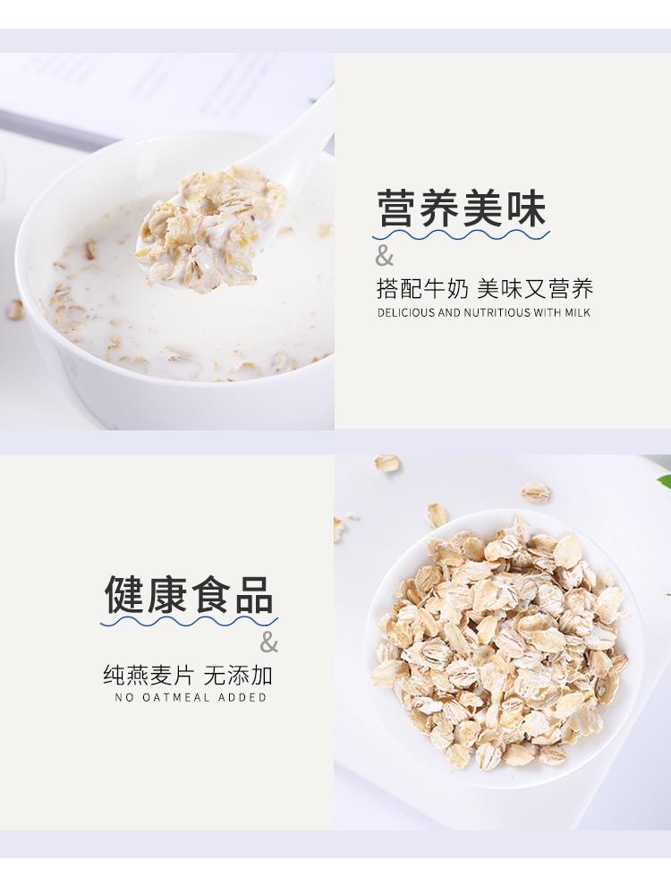 Produced by the Chinese Academy of Agricultural Sciences. Shiwang Oatmeal Powder (Instantly Dissolvable) 300g