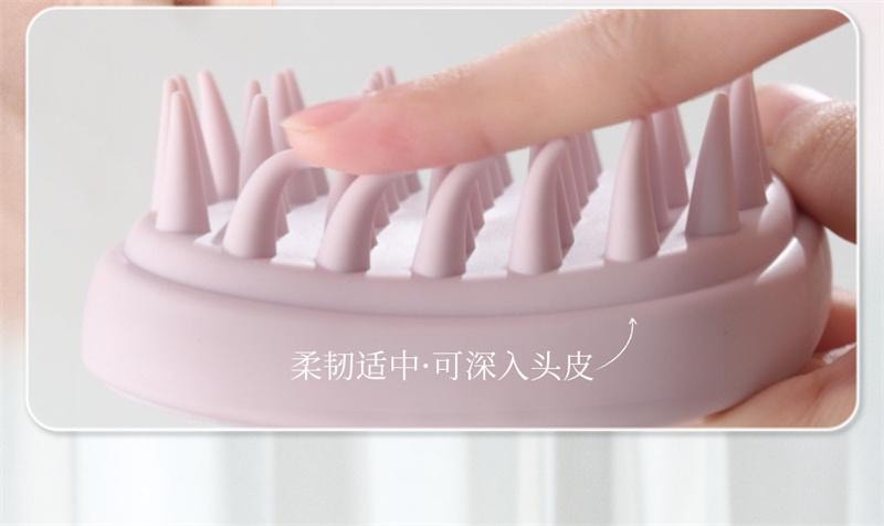 古迪 洗頭梳二合一矽膠洗頭髮神器頭部按摩梳洗 淺紫色 1個裝