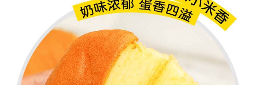 面包计划 半熟水牛奶小米糕 早餐蛋糕 6枚入 300g 【0蔗糖 松软不腻】