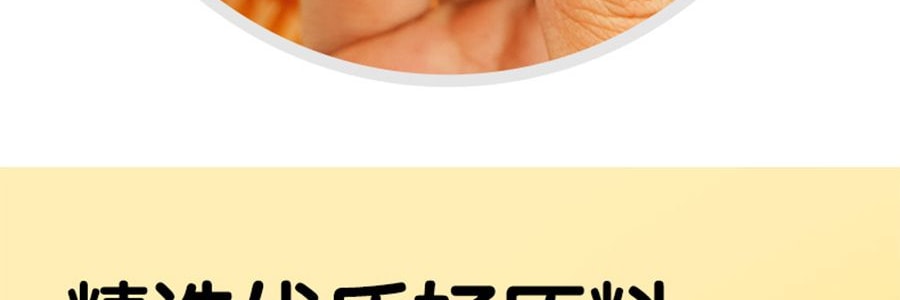 面包计划 半熟水牛奶小米糕 早餐蛋糕 6枚入 300g 【0蔗糖 松软不腻】