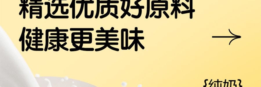 面包计划 半熟水牛奶小米糕 早餐蛋糕 6枚入 300g 【0蔗糖 松软不腻】
