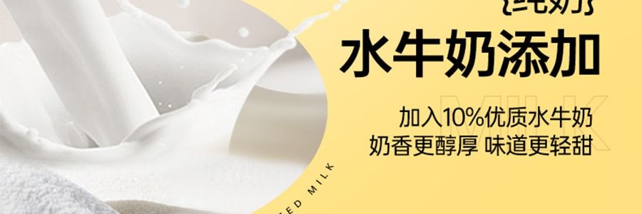 面包计划 半熟水牛奶小米糕 早餐蛋糕 6枚入 300g 【0蔗糖 松软不腻】