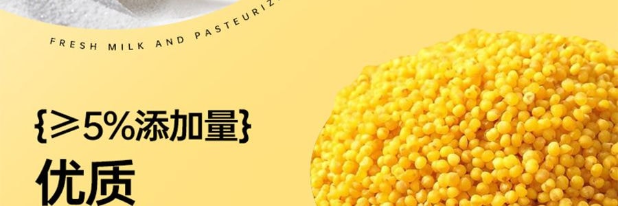 面包计划 半熟水牛奶小米糕 早餐蛋糕 6枚入 300g 【0蔗糖 松软不腻】