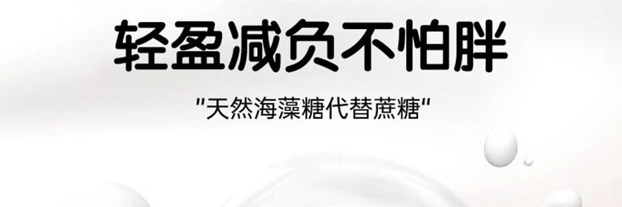面包计划 半熟水牛奶小米糕 早餐蛋糕 6枚入 300g 【0蔗糖 松软不腻】