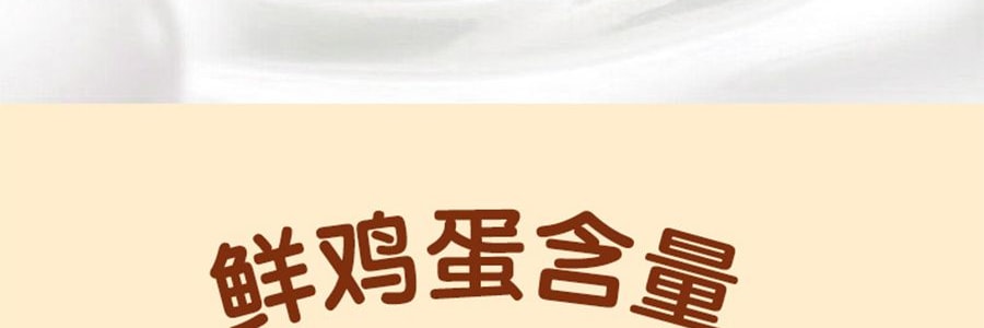 面包计划 半熟水牛奶小米糕 早餐蛋糕 6枚入 300g 【0蔗糖 松软不腻】