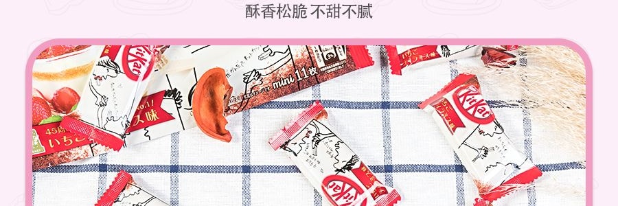 日本NESTLE雀巢 KitKat 夾心威化巧克力 草莓提拉米蘇風味 11枚入 127g 45週年特別款