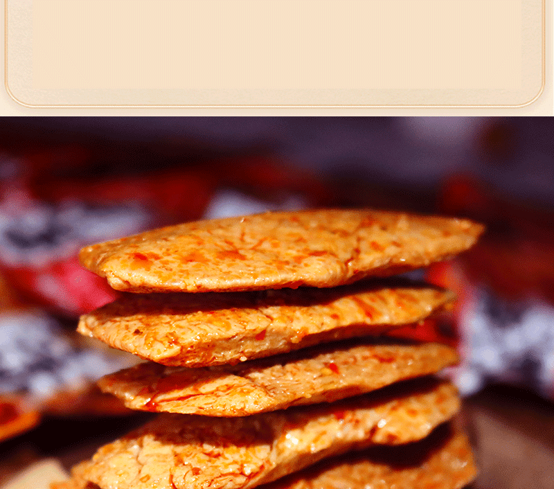 【中国直邮】 好巴食 手撕素牛排 豆干麻辣素牛肉网红小吃零食休闲解馋食品 26g*24包- 624g