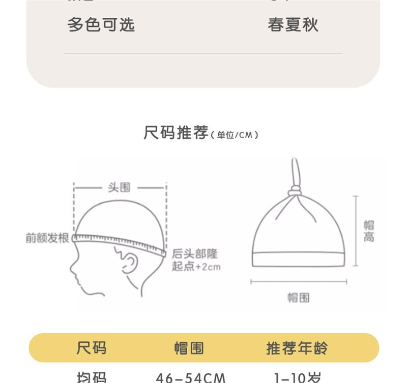 【中国直邮】 亲太太 宝宝帽子出游春夏季防晒贝壳帽  1-10岁(46-54CM) 粉色(线条花花)
