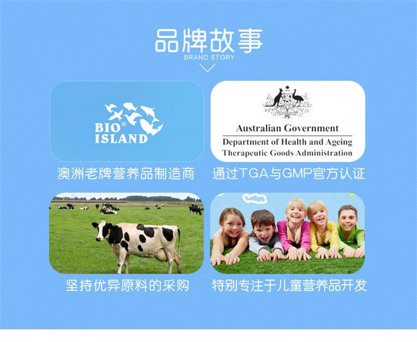【中國直郵】澳洲 bio island DHA嬰幼兒魚肝油嬰幼兒鱈魚肝 兒童營養寶寶魚油 90粒/瓶(魚油+魚肝油)