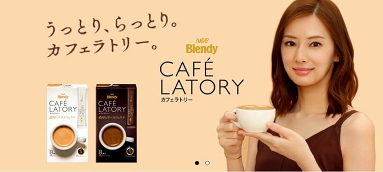 [日本直邮]  AGF  Blendy Cafe Latory 焦糖玛奇朵 速溶咖啡 7袋