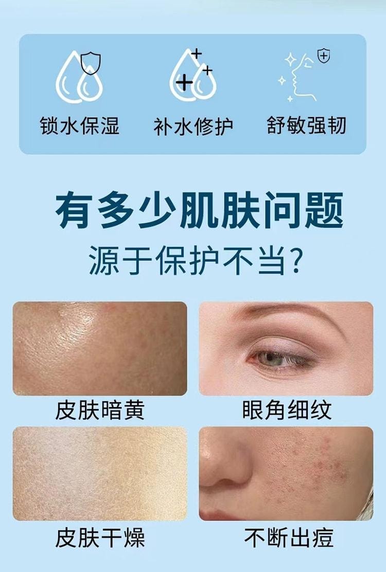 歌宝莲 烟酰胺凝胶 正品医用型祛斑黑色素 锁水保湿 补水修护 舒敏强韧 30g/支