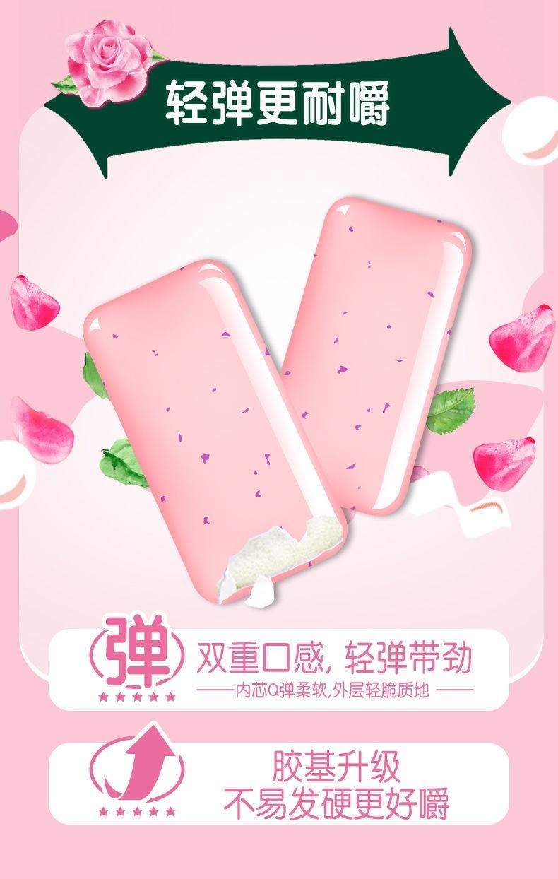 【中国直邮】 绿箭 无糖口香糖玫瑰薄荷味 口香糖清新口气办公室零食56g/瓶