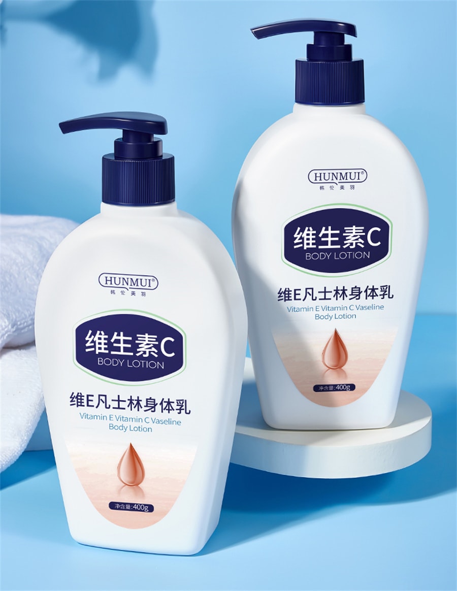 【中国直邮】 韩伦美羽 凡士林身体乳秋冬滋润补水保湿干燥止痒皮肤起皮男士维e乳润肤 400g/瓶