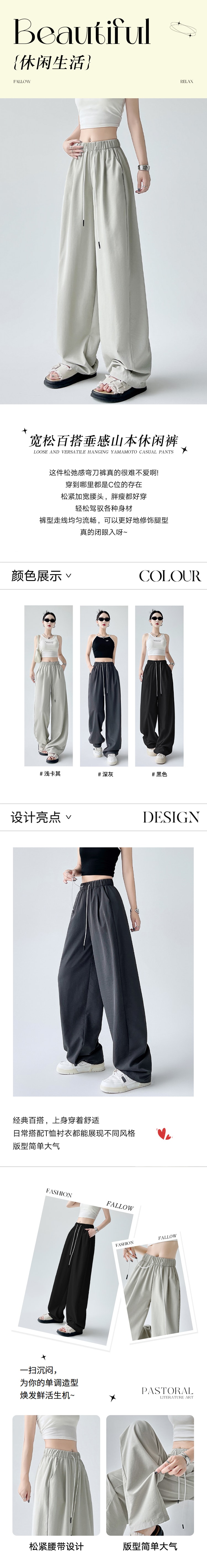 【中国直邮】 HSPM 新款宽松百搭垂感显瘦山本休闲裤 H-1445-3浅卡其 XL