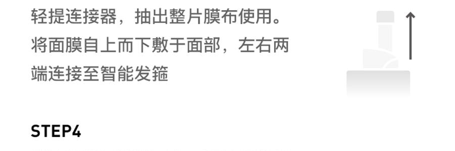 FLOSSOM花至 面部肌提美容仪器 家用脸部提拉紧致超膜刀Skinpilot (头箍肌提美容仪*1+面部美容装*8) 【旺旺同款】