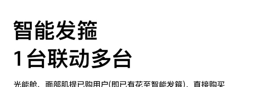FLOSSOM花至 面部肌提美容仪器 家用脸部提拉紧致超膜刀Skinpilot (头箍肌提美容仪*1+面部美容装*8) 【旺旺同款】