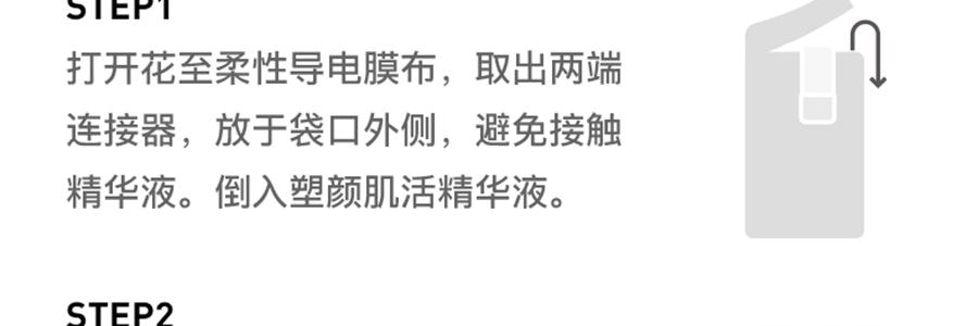 FLOSSOM花至 面部肌提美容仪器 家用脸部提拉紧致超膜刀Skinpilot (头箍肌提美容仪*1+面部美容装*8) 【旺旺同款】