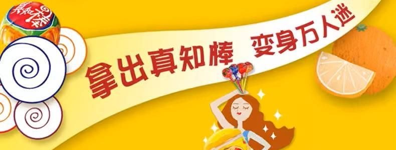 真知棒 棒棒糖 什錦水果口味 約108支 罐裝【童年回憶糖果】
