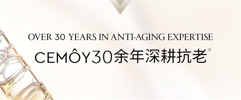 【中国直邮】澳洲 cemoy.白金水乳套装 保湿补水提亮淡纹抗初老氧化紧致护肤品 2件装