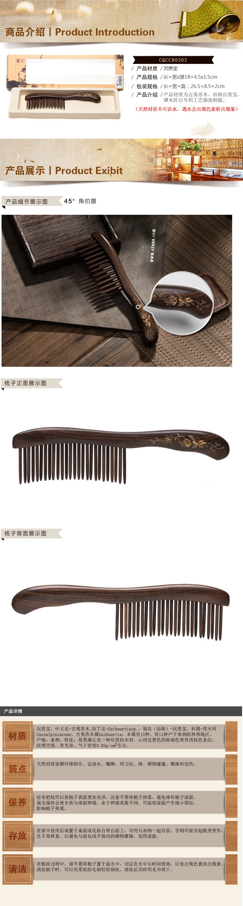 TAN MUJIANG Natural Wooden Combs Anti-static Hair Brushes Teeth-inserted Comb Care Tools