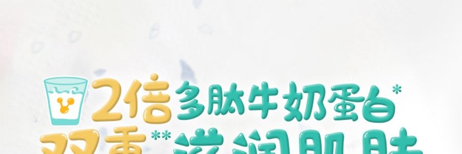 强生 婴儿牛奶润肤露 100ml